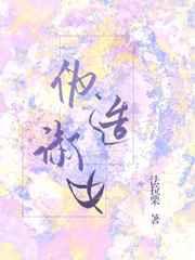 试婚男女不觉晓