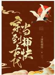 致我冰封的故乡好看吗
