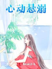 老实人但玛丽苏