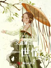 老实人是聪明还是笨