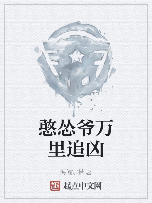 乡愁全诗原文