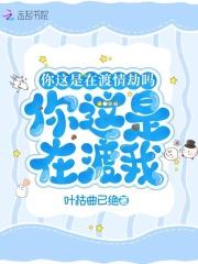 诱撩