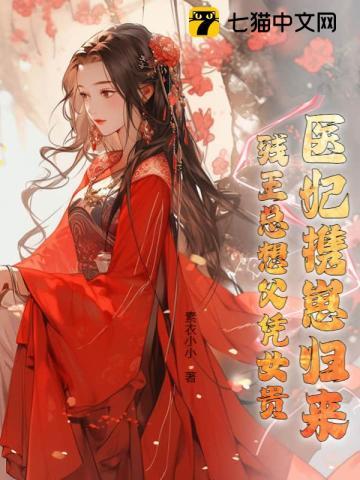 笑面人全文免费阅读