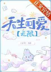 顶流歌手和他的伴舞官宣了 熊猫鲸