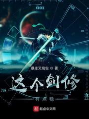 绝对独有全文免费阅读