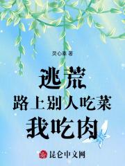 好人难寻故事梗概