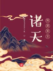 斗破苍穹之至高真神TXT免费
