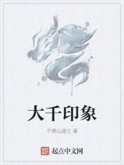 四月女友歌曲