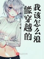 造梦天师笔趣阁