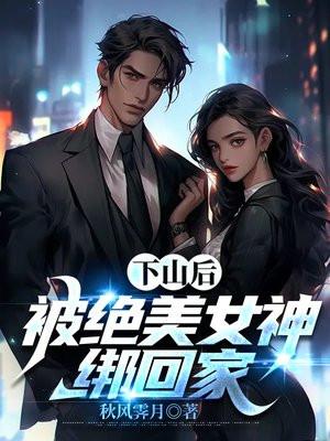 鬼作家人物关系导图