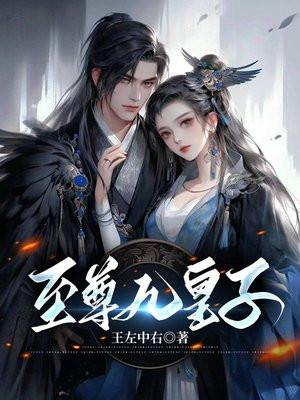 我的极品婚姻第34章