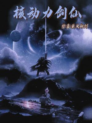 临渊行女主角有几个