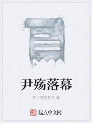 恶魔的交易怎么消除