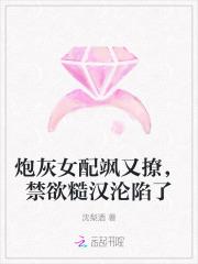 恶魔的交易书