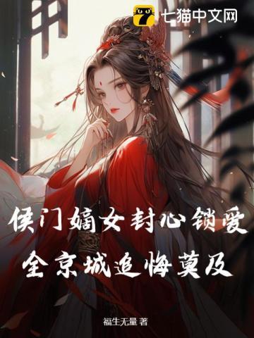 垂死的肉身17到205