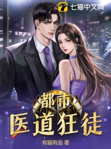 婚礼的成员 在线阅读