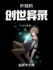 明月嫣嫣完整版