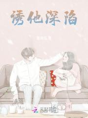 明月嫣免费阅读
