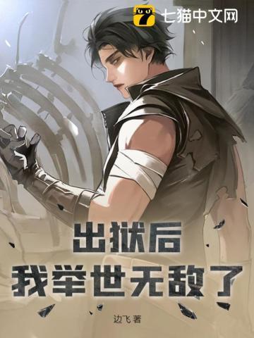 明月嫣转世