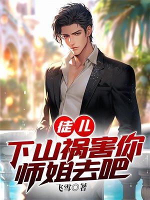 一梦如故思琪免费阅读