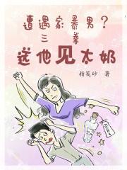 一梦如故思琪结局