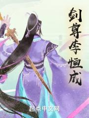 我有九个仙风道骨的师兄闲与山月