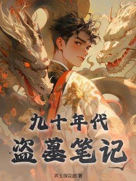 星际贸易商人