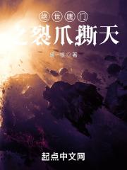 太古和其他的时间免费阅读