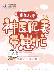 别对我温柔简介