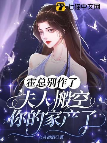 一个女人一生中的二十四小时免费阅读