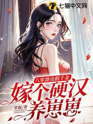 一个女人一生中的二十四小时赌徒的手
