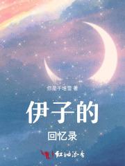 请叫我超人吧123