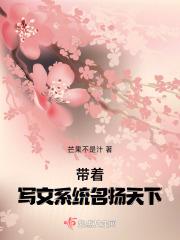 象棋的故事茨威格