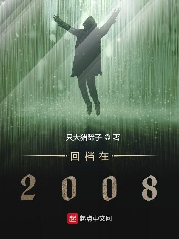 白痴的英文