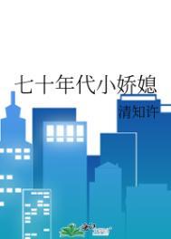全职修神 第85章