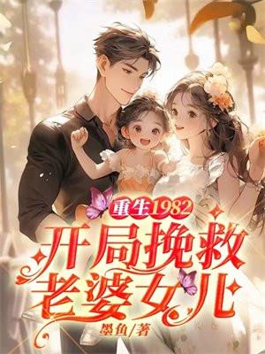 一个被出卖的杀手原版