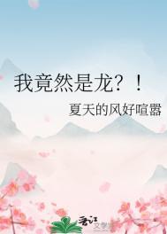 我只会拍烂片啊笔趣阁