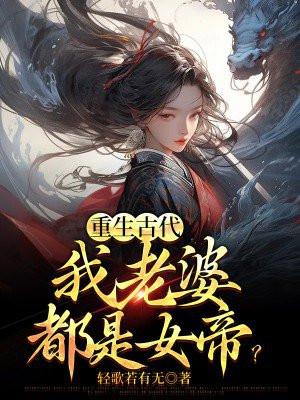 在逃生游戏里当最6主播攻受是谁