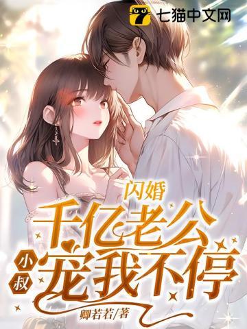 在逃生游戏里当最6主播晋江