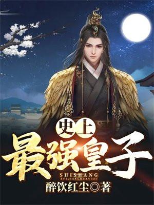 竞艳的近义词