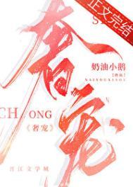 凌游秦艽帷赫