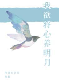主角是凌游和秦艽的医路官途