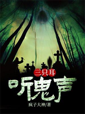 克罗诺皮奥与法玛的故事英语
