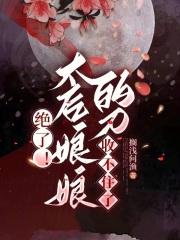 玫瑰遇野风徐澄