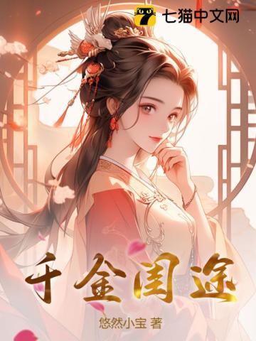 渔夫直播间 吃货天成主角