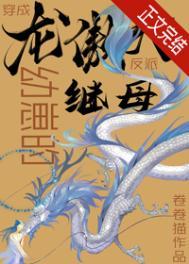 帝尊司马靖