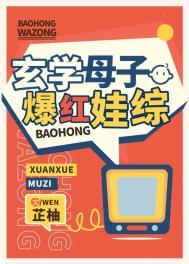 帝尊百度百科