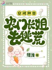 百世仙路笔趣阁