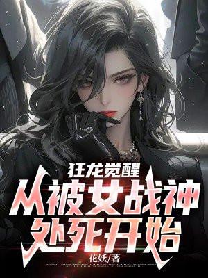 我在雨中等你读后感