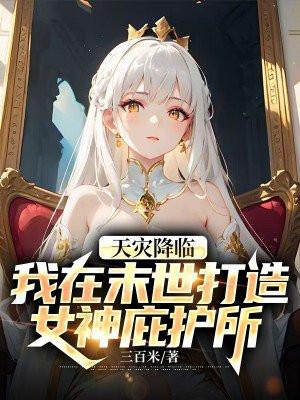 游戏即将开始